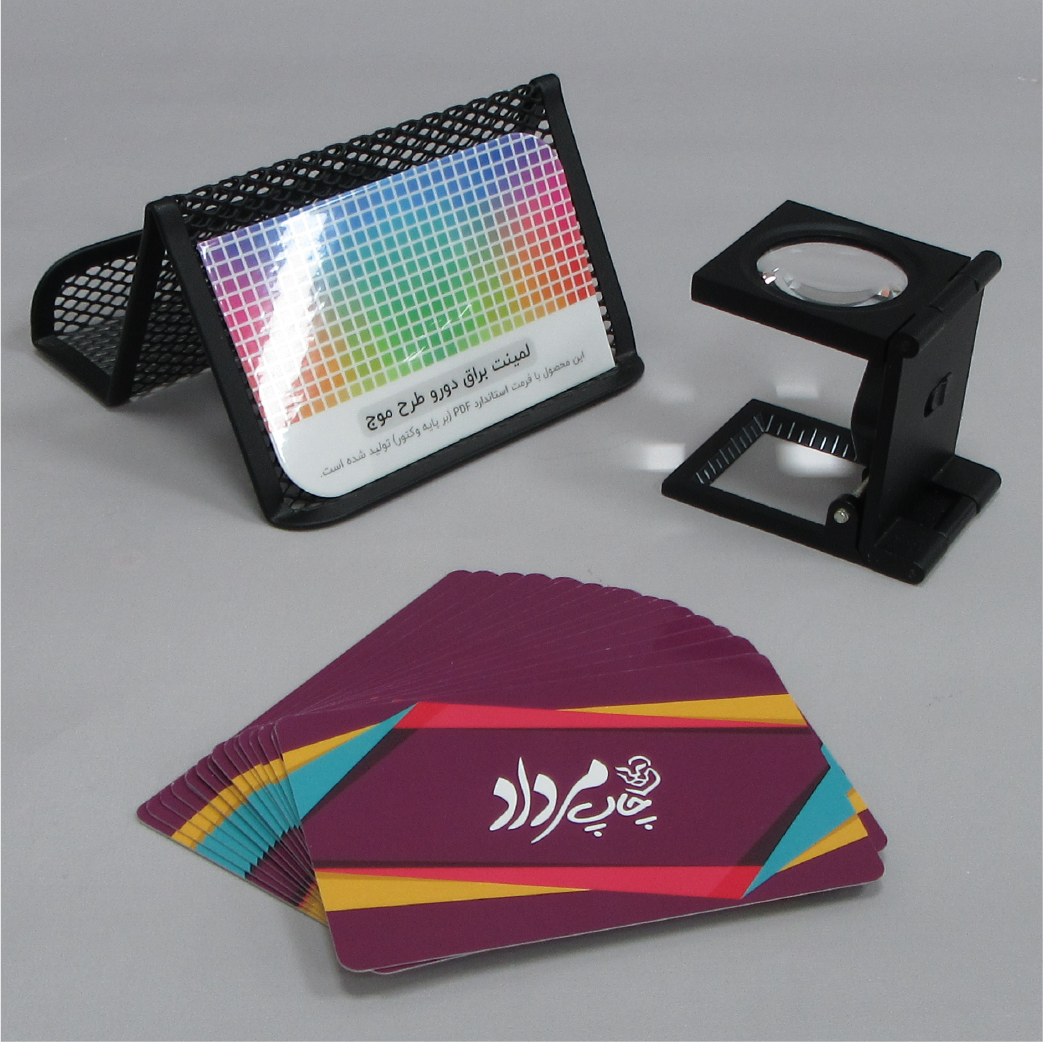 لمینت براق طرح موج.png